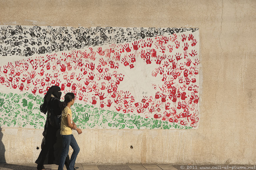 17 Amman 28.10.11